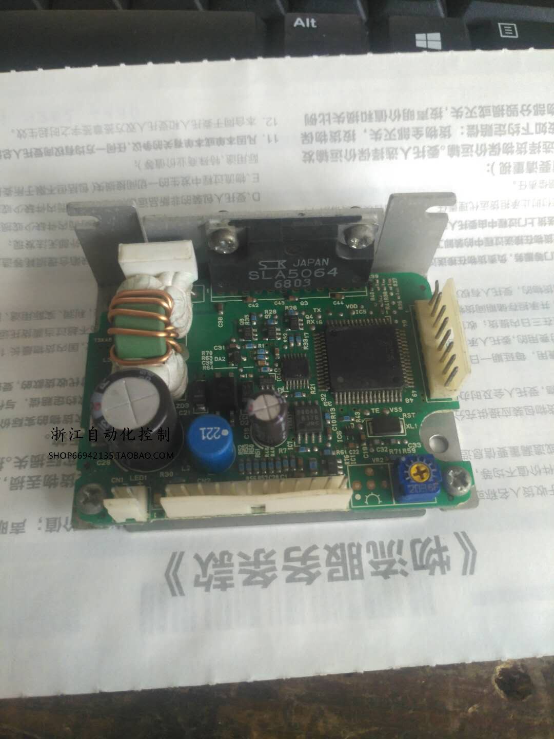 VEXTA Oriental brushless DC speed regulator AXHD30K 24V drive controller