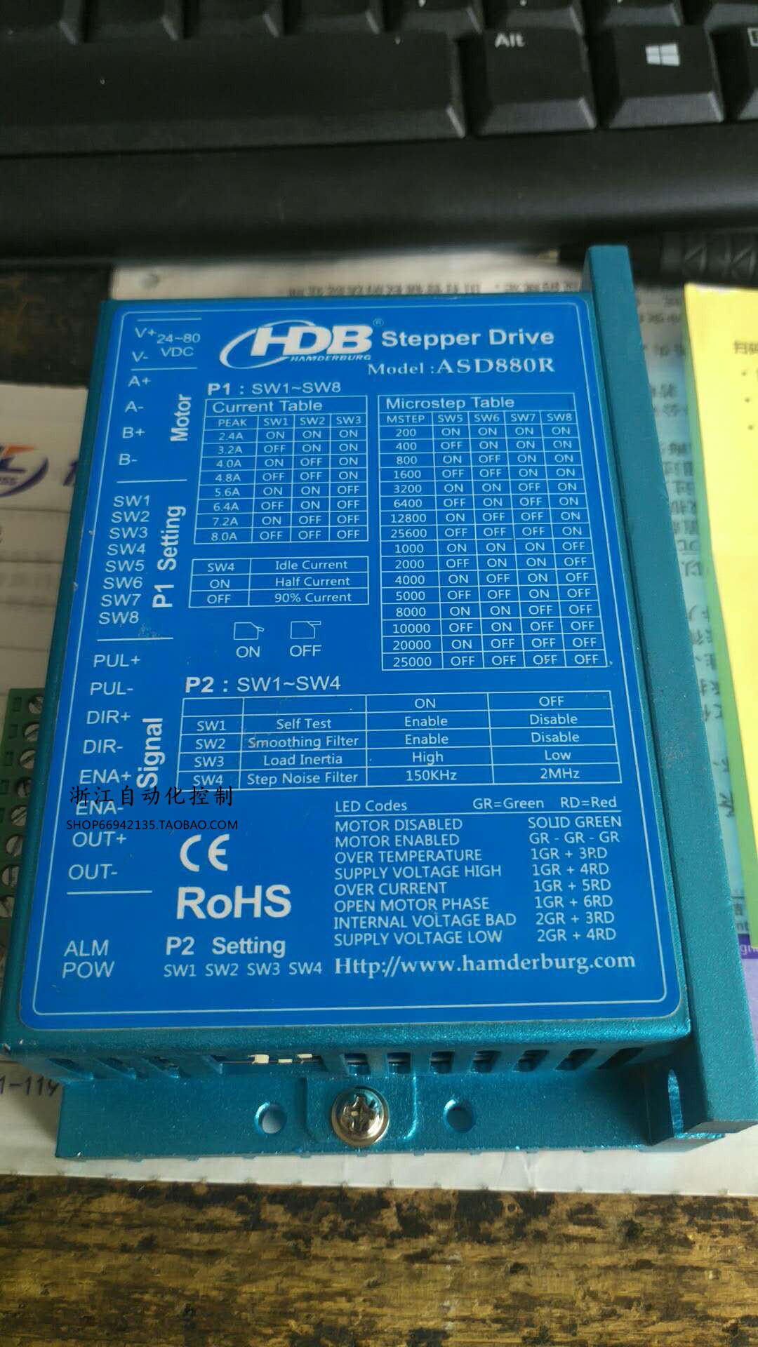 HDB Handykeep Stepping Motor Driver ASD880R