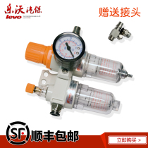 Tire machine oil-water separator oil mist device high pressure cup filter pressure regulating valve pressure reducing valve tire cutting machine accessories