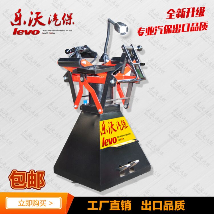 Lovo Car Tire Repair Machine Foot-operated pneumatic tire expansion tire brace automatic tire expansion repair tool
