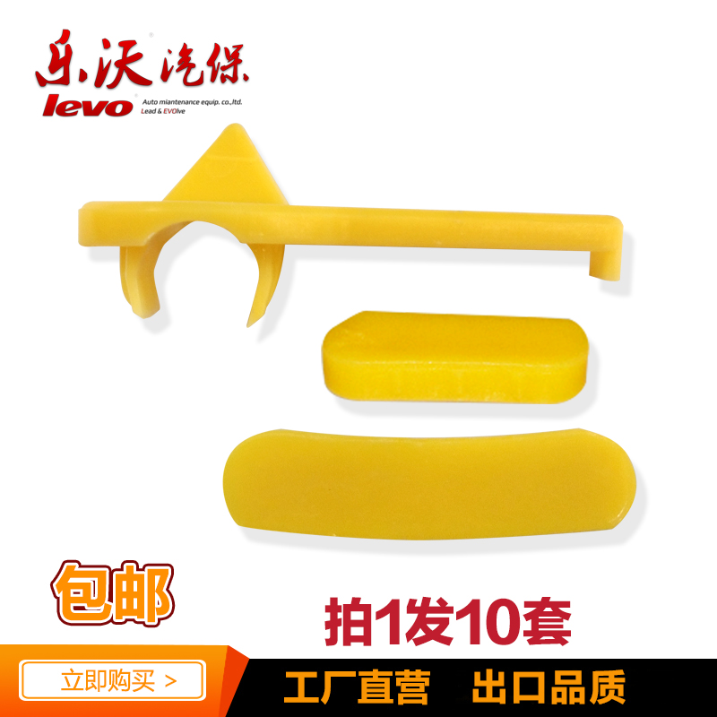 Bright bird head pad buckle Bright Firehawk Best extension plastic nylon protective sleeve hub protection pad slider clip