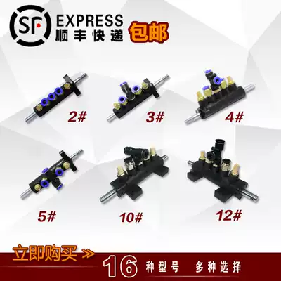 Tire dismantling machine five-way valve hanging valve seat valve foot pedal valve valve valve switch tire removal machine parts disassembly machine
