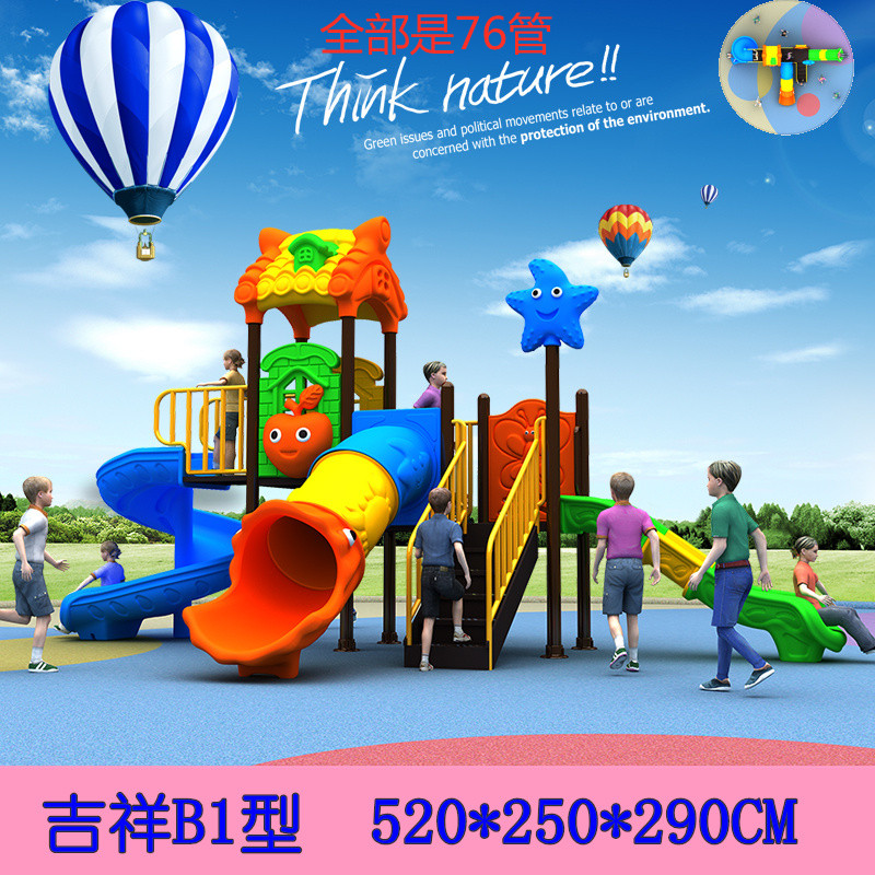 Kindergarten Large Sliding Terraces Outdoor children slip slides Slides Combinations Outdoor home Indoor Recreation Equipment Toys