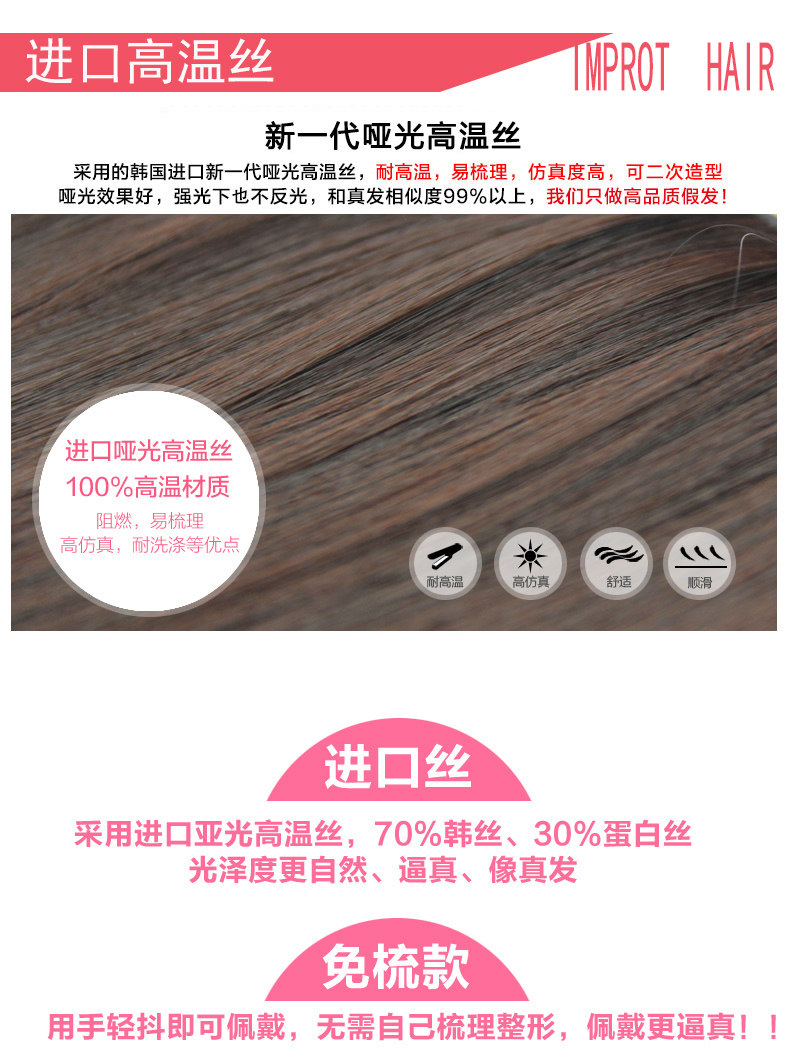 Perruque OTHER   Les cheveux longs - Ref 2610320 Image 16