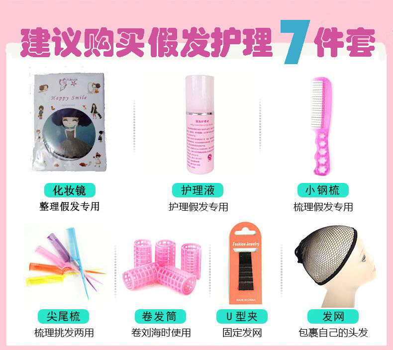 Perruque OTHER   Les cheveux longs - Ref 2610320 Image 6