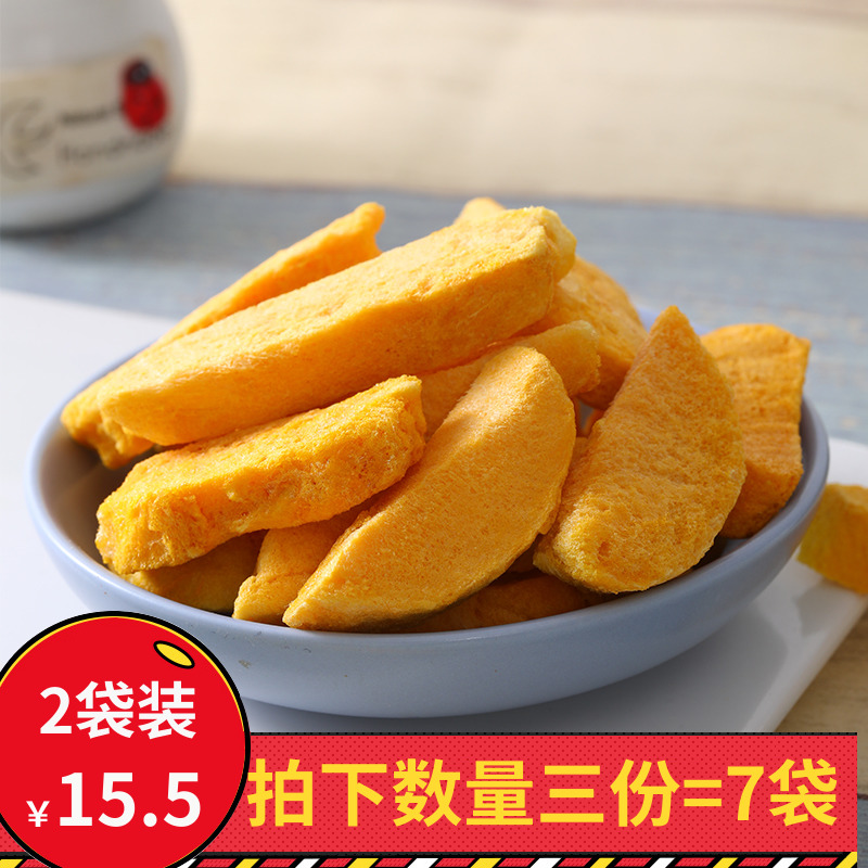 Xiao Yan selects FD freeze-dried mango flake oil-free salt sugar to add ready-to-fruit dry snack fat card calories