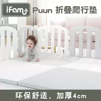 ruun folding crawling mat 200x180x4cm