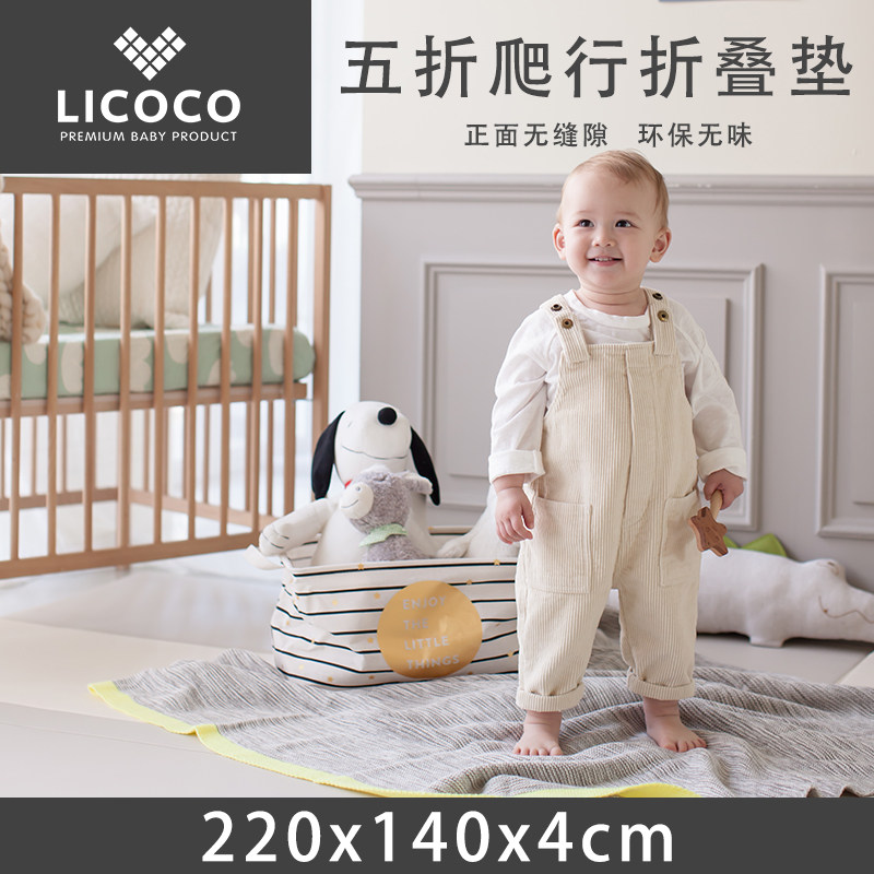 LICOCO 5 section front seamless crawling mat 220x140 thickens 4cm