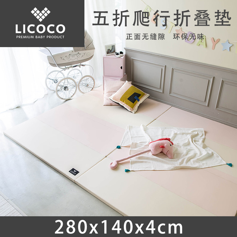 LICOCO5 section front seamless climbing pad 280x 140 thickened 4cm