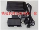 AC 250W Edge -Locking Motor Machine