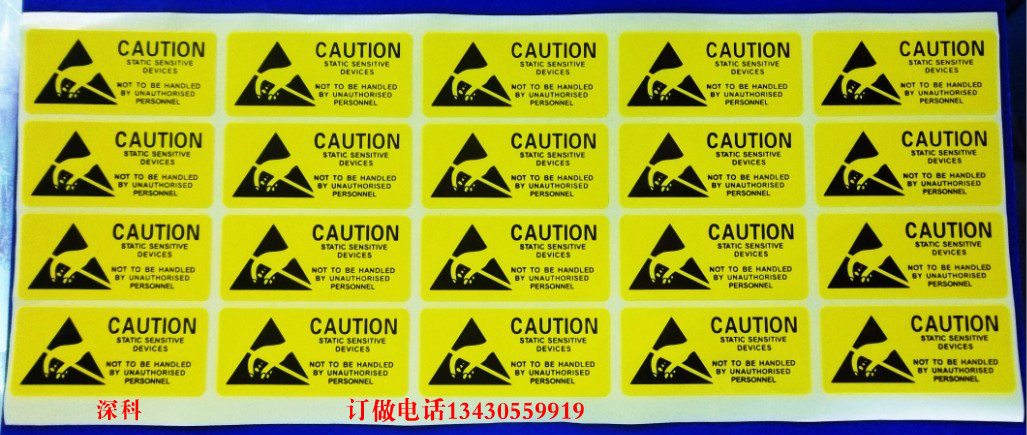 Special price anti-static label Anti-static warning label Self-adhesive label 25*55mm 5 yuan 100 small sheet