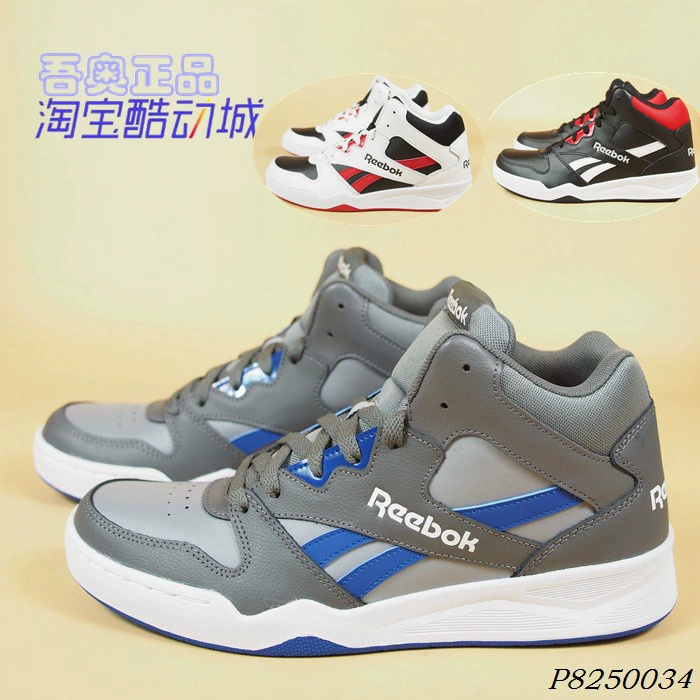 Giày cao gót nam chống trơn trượt cao cấp Reebok nam DV6691 6690 CN6857 4107 4108 - Dép / giày thường