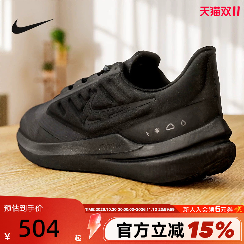 Nike Men's Shoes Winflo 9 Shield Water-Repellent Sports Shoes Black Warrior Running Shoes Dm1106-007 Nike Men's Shoes Winflo 9 Shield Water-Repellent Sports Shoes Black Warrior Running Shoes Dm1106-007