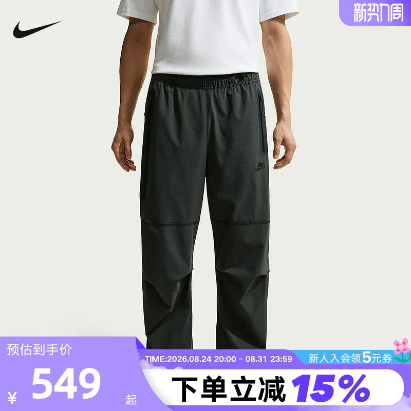 Nike Men's Summer Dri-Fit Quick-Dry Breathable Sports Pants Loose Woven Trousers Iu7637-060 Nike Men's Summer Dri-Fit Quick-Dry Breathable Sports Pants Loose Woven Trousers Iu7637-060