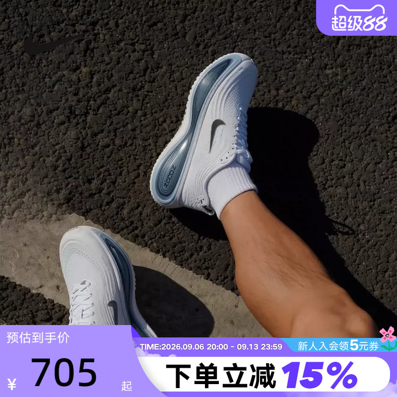 Nike Nike Super Soft Men's Shoes Vomero Plus Cushioning and Rebound Road Running Shoes Hv8150-111
