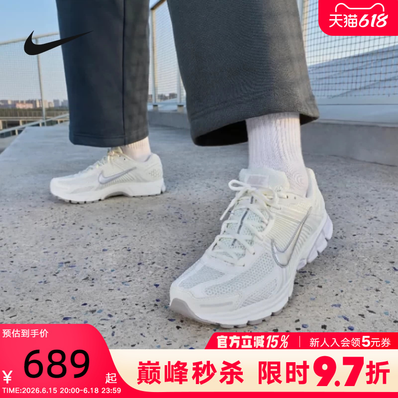 Nike Men's Shoes Zoom Vomero 5 Low-Top Retro Dad Shoes Mesh Running Shoes Fb9149-006 Nike Men's Shoes Zoom Vomero 5 Low-Top Retro Dad Shoes Mesh Running Shoes Fb9149-006