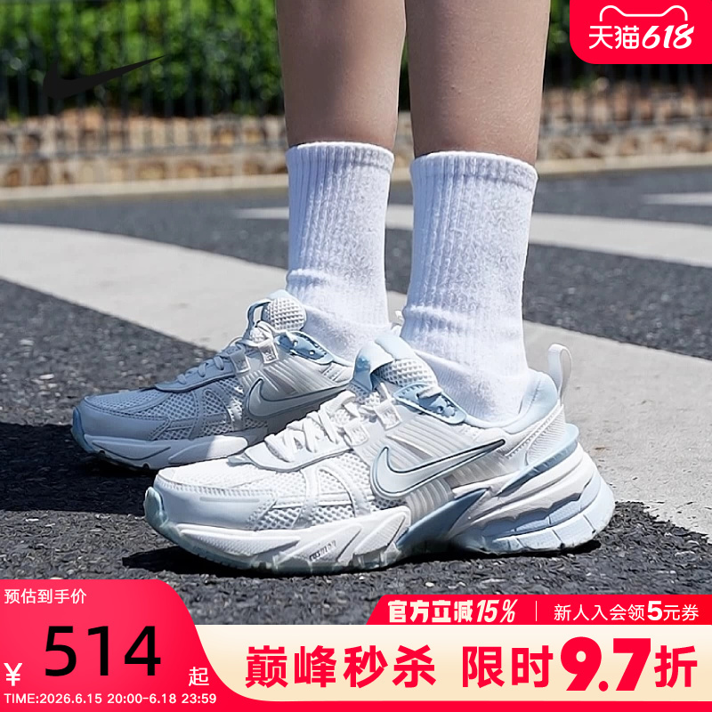Nike Women's Shoes V2K Run Casual Sports Shoes Retro Dad Shoes Mesh Running Shoes Fd0736-009