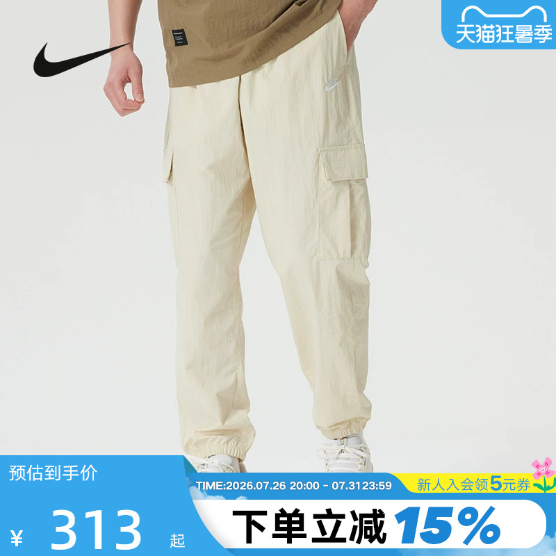 Nike Nike Work Pants Men's Summer Light Khaki Loose-Fitting Woven Sports Pants Hj1991-229