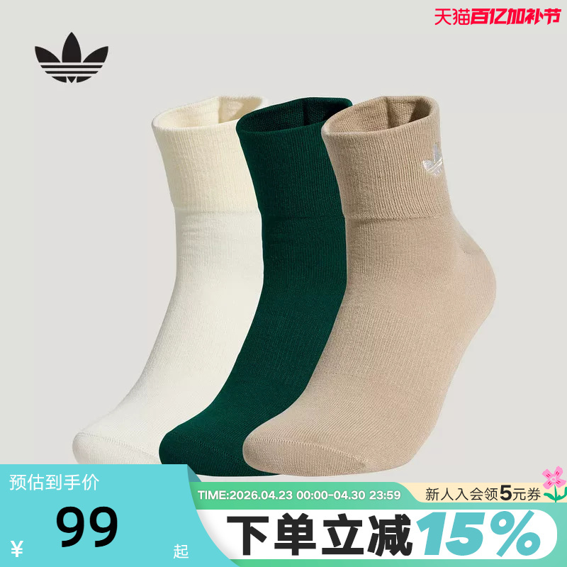 Adidas Adidas Clover Socks 2026 Summer Unisex Comfortable Casual Three-Pair Socks Kx0853