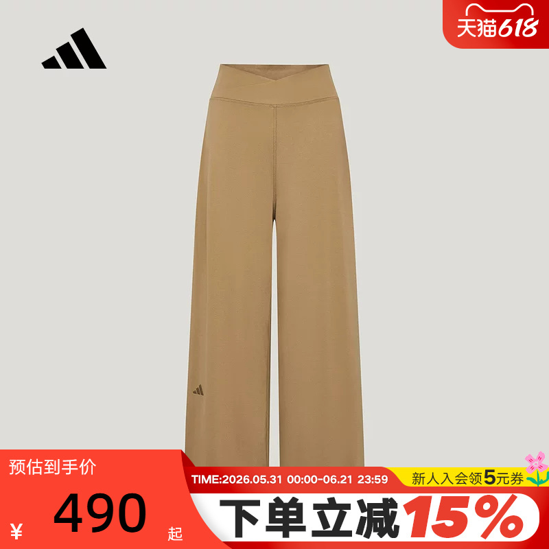 Adidas Adidas 2026 Summer Women's Co-Designed Sun Protection Upf50+ Cooling Sports Pants Long Pants Kx0311