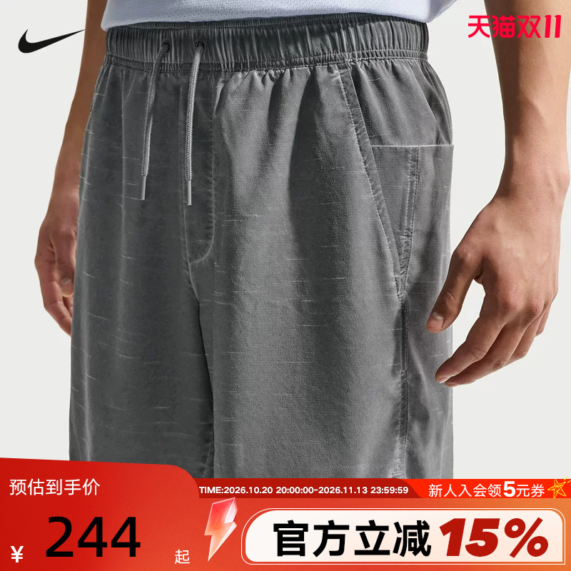 Nike Nike Men's New Summer Fitness Training Quick-Drying Sports Shorts Loose Casual Shorts If2814-084 Nike Nike Men's New Summer Fitness Training Quick-Drying Sports Shorts Loose Casual Shorts If2814-084