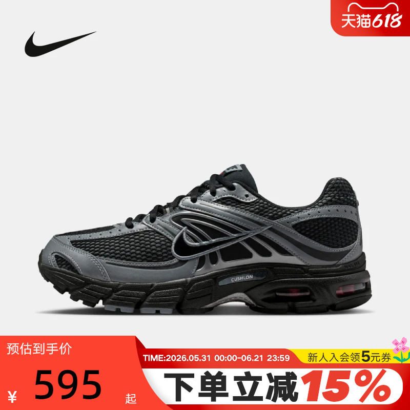 Nike Men's Shoes Air Max 2Mk Black and Silver Retro Air-Cushioned Running Shoes Dad Shoes Iq7592-010 Nike Men's Shoes Air Max 2Mk Black and Silver Retro Air-Cushioned Running Shoes Dad Shoes Iq7592-010