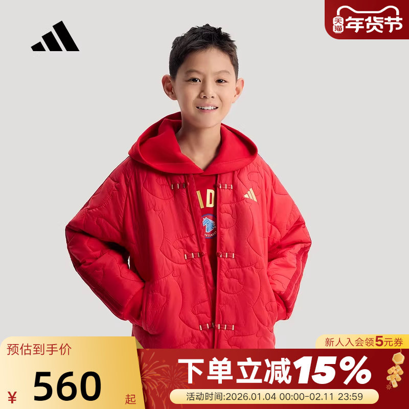 adidas детская куртка Adidas big, новая новогодняя водоотталкивающая теплая тканая хлопковая куртка в китайском стиле с дисковой пряжкой KV6914