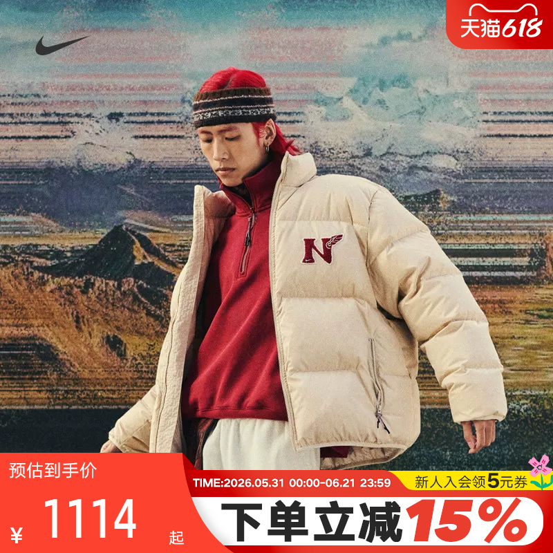 Nike Year of the Horse Limited Edition New Year's down Jacket Men's Therma-Fit Jacket Warm Puffer Jacket Iq3706
