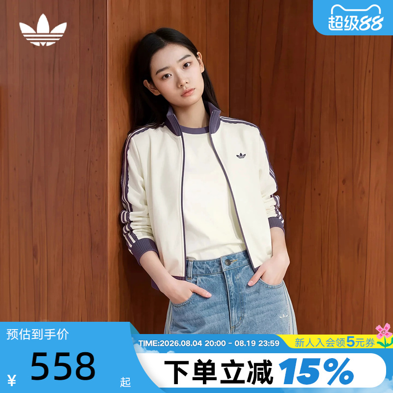 Adidas Adidas Trefoil Jacket Women's Track Top Lace Trim Knit Jacket Lf2334 Adidas Adidas Trefoil Jacket Women's Track Top Lace Trim Knit Jacket Lf2334