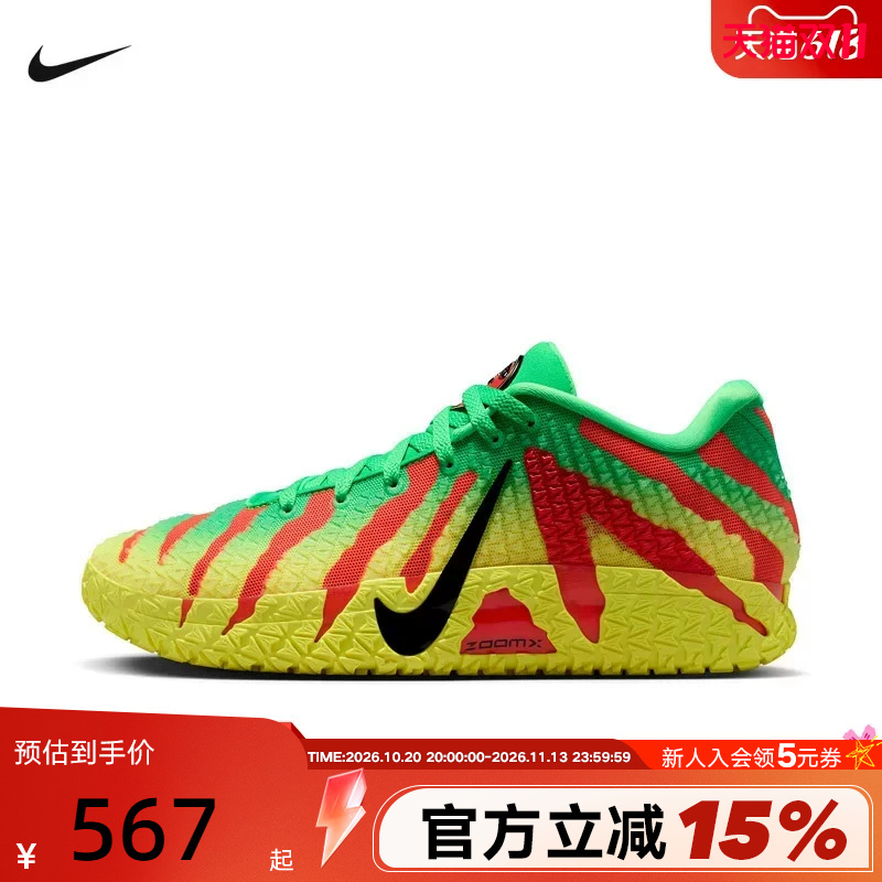 [Small Black Box] Nike Jurassic Park Morant 3 Men's Actual Basketball Shoes Iu7239-300