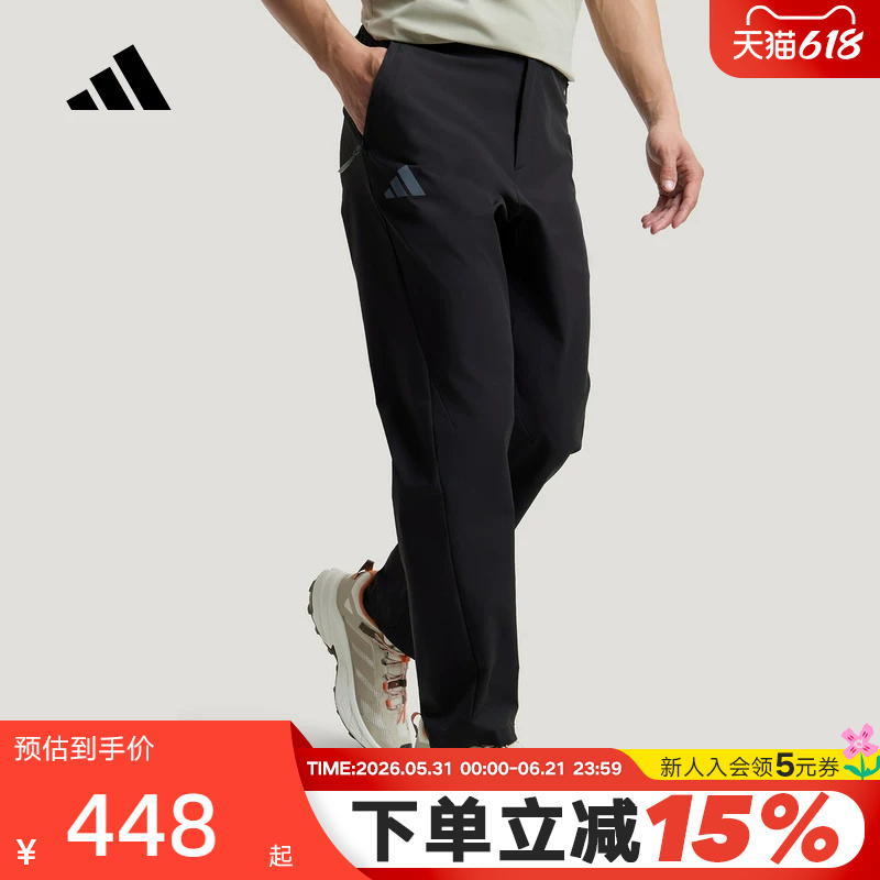 Adidas Adidas Sports Pants 2026 Summer Men's Outdoor Water-Repellent Cool Simple Woven Long Pants Kc7004