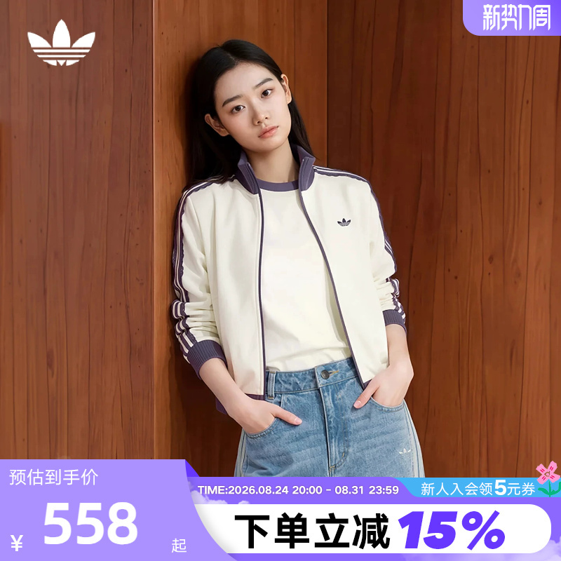 Adidas Adidas Trefoil Jacket Women's Track Top Lace Trim Knit Jacket Lf2334 Adidas Adidas Trefoil Jacket Women's Track Top Lace Trim Knit Jacket Lf2334