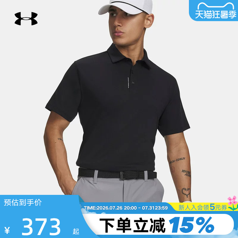 Ua under Armour's New Drive Men's Casual Golf Training Sports Polo Shirt Short-Sleeved 6009652-001 Ua under Armour's New Drive Men's Casual Golf Training Sports Polo Shirt Short-Sleeved 6009652-001