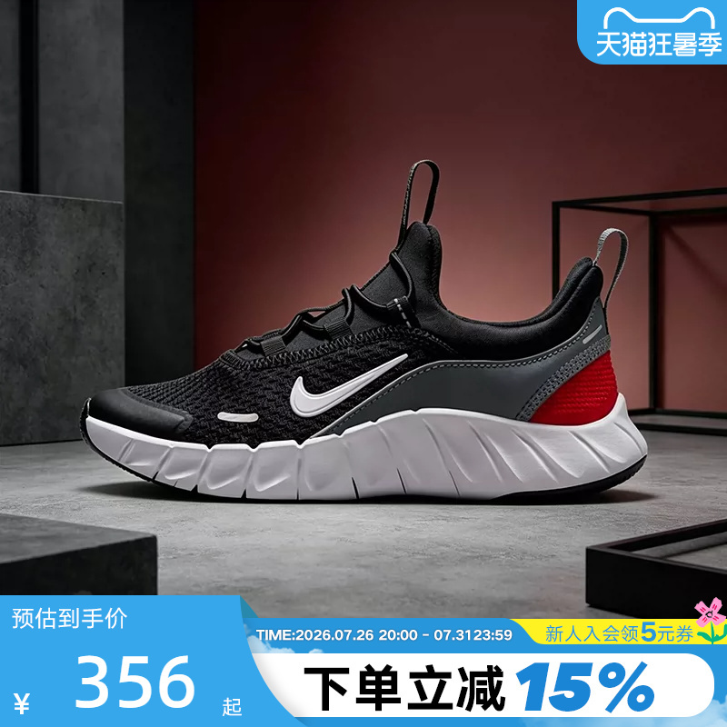 Nike Nike Breathable Professional Running Shoes for Men, Women, and Young Children, Lightweight Free Ride Sports Shoes Iq5811-008