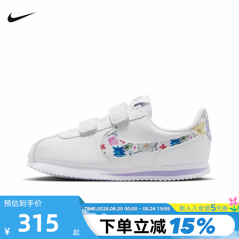 Nike Nike Children's Shoes 26 Spring New Cortez Printed Sneakers Velcro Casual Shoes Io9257-100 Nike Nike Children's Shoes 26 Spring New Cortez Printed Sneakers Velcro Casual Shoes Io9257-100