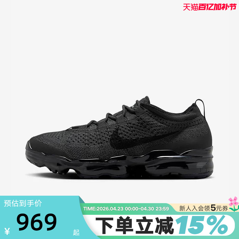Nike Vapormax Men's Sports Shoes Full-Length Large Cushion Cushioning Running Shoes Dv1678-006