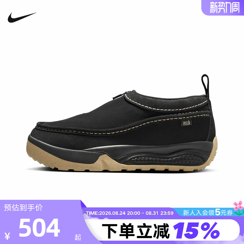 Nike Men's Shoes Brown and Black Acg Lzy Outdoor Functional Shoes Slip-On Sports Casual Shoes Fv4317-002