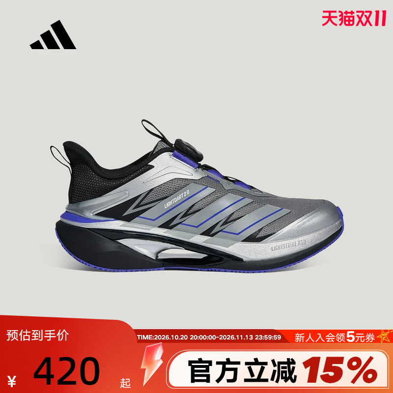Adidas "Lightning Dart" Boys' Lightdart 2.0 Cushioning Running Shoes Kh6611