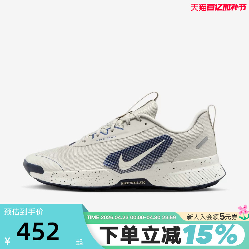 Nike Men's Shoes Juniper Trail 3 Outdoor Hiking and Cross-Country Running Shoes Fq0904-005