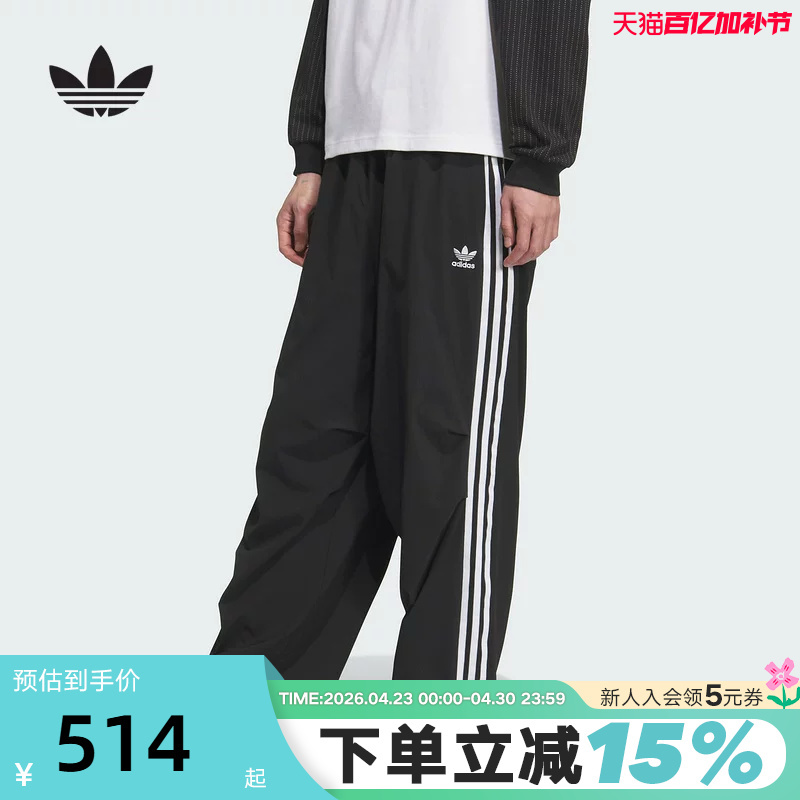 Adidas Adidas Trefoil Paratrooper Pants Autumn Men's Workwear Loose Woven Trousers Kc2638