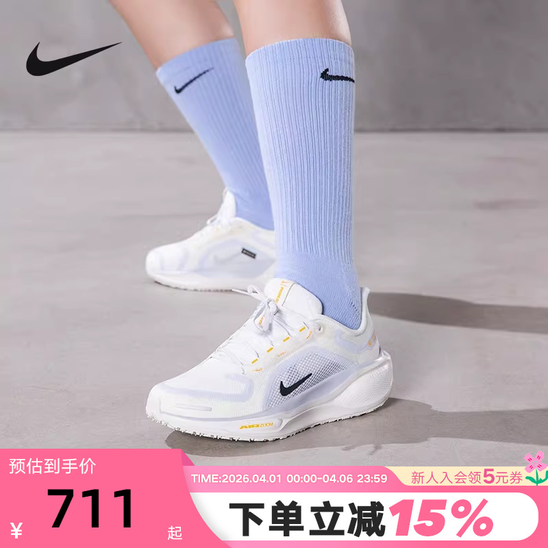 Nike Women's Shoes Pegasus 41 Running Shoes Pegasus 41 Gtx Water-Repellent Sports Shoes Fq1357-102