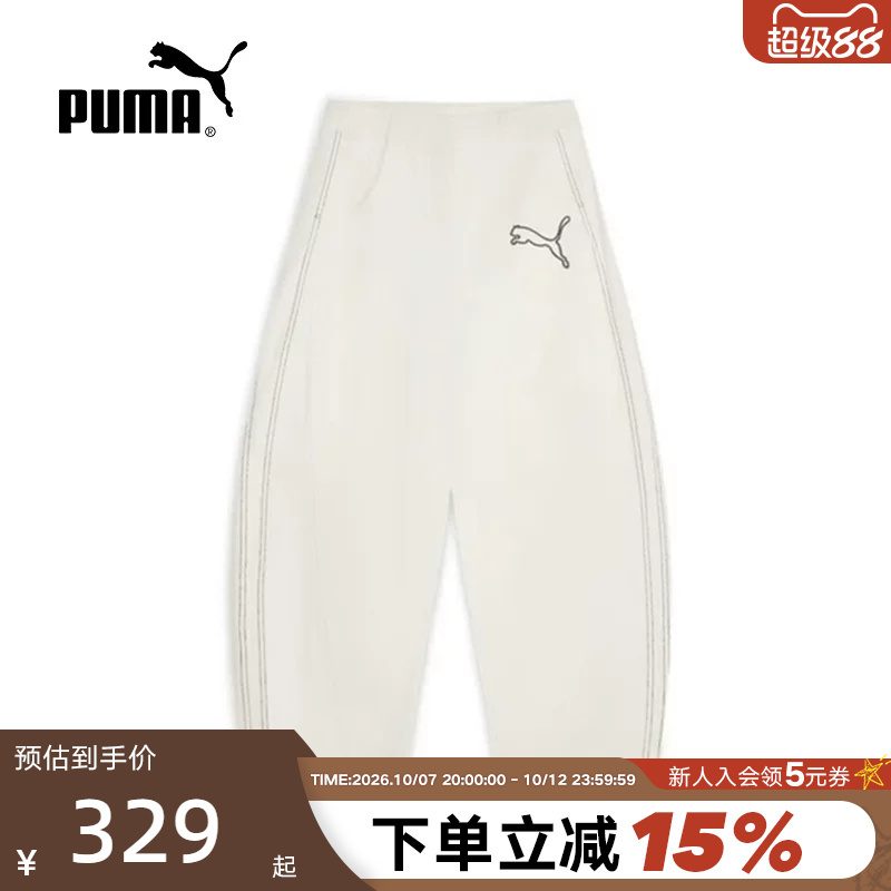 Puma Summer Women's Casual Pants American Retro Loose Sports Pants Wide-Leg Pants 639801-02