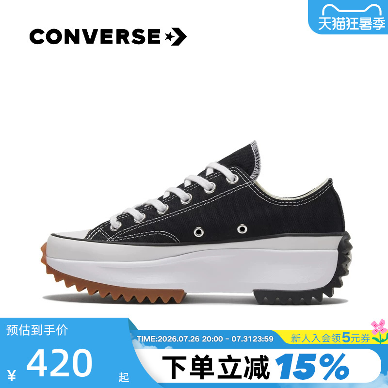 Converse Classic Run Star Hike Men's and Women's Low-Top Canvas Shoes Meteor Thick-Soled Shoes 168816C