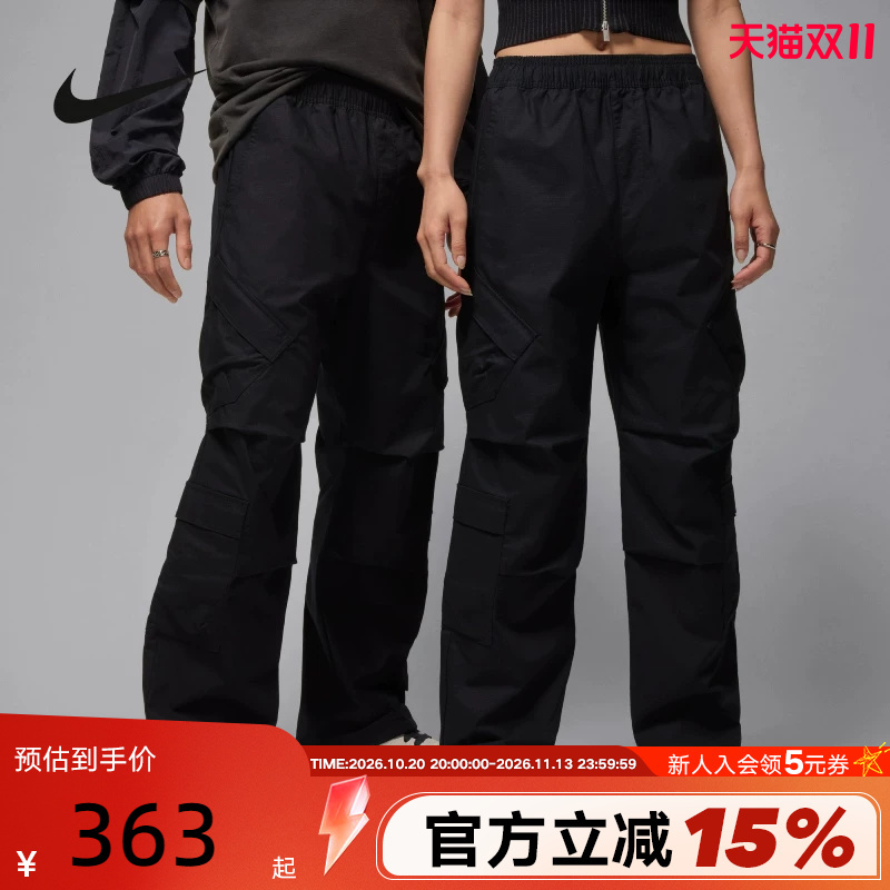 Jordan Nike Work Pants Men's Long Pants Summer Air Jordan Straight-Leg Pants Loose Breathable Sports Pants Hv0531-010