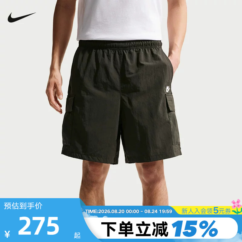 Nike Men's Shorts Summer Casual Workwear Embroidered Small Logo Sports Pants Loose Five-Quarter Pants Ih5048-355 Nike Men's Shorts Summer Casual Workwear Embroidered Small Logo Sports Pants Loose Five-Quarter Pants Ih5048-355