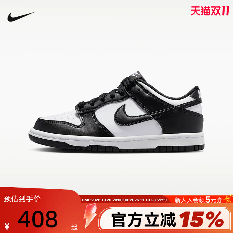 Nike Nike Women's Shoes Black and White Panda Dunk Big Kids' Sports Shoes Low-Top Retro Casual Sneakers Iu7766-100 Nike Nike Women's Shoes Black and White Panda Dunk Big Kids' Sports Shoes Low-Top Retro Casual Sneakers Iu7766-100