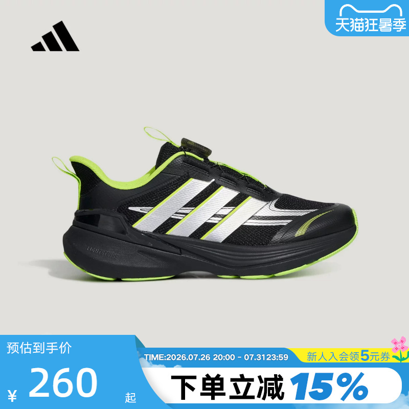 Adidas Adidas Big Kids' Lightning Dart Sneakers Lightdart Lt Cushioning Running Shoes La4513