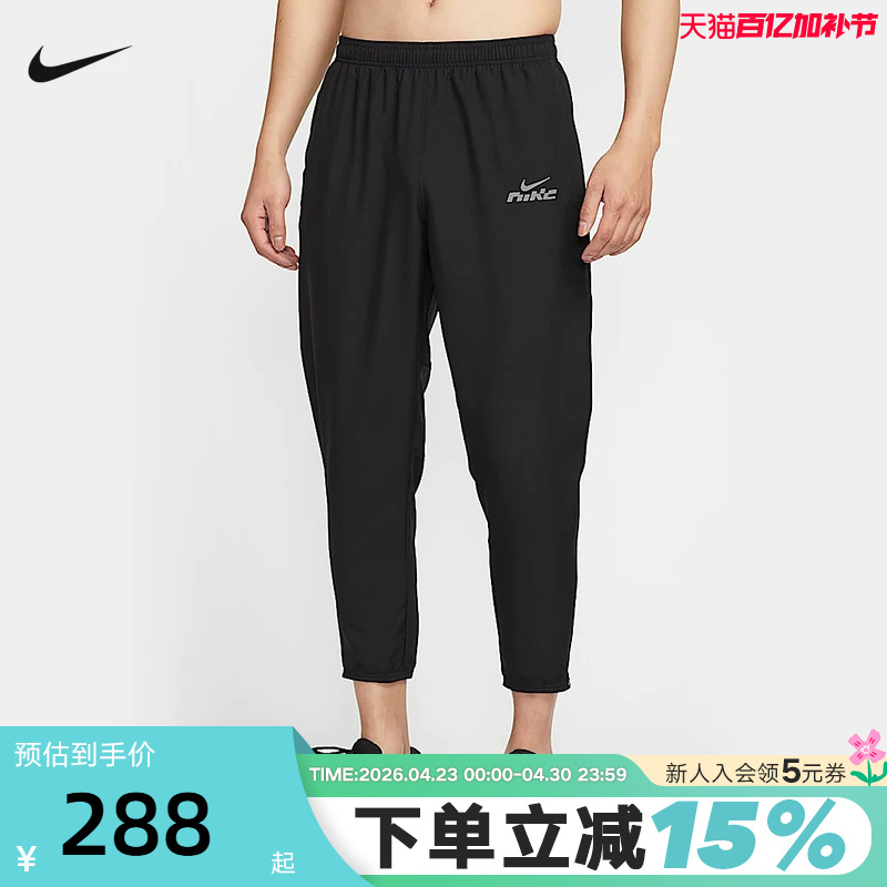 Nike Men's Pants Summer New Running Quick-Drying Sports Pants Black Cuffed Woven Trousers Ib3775-010