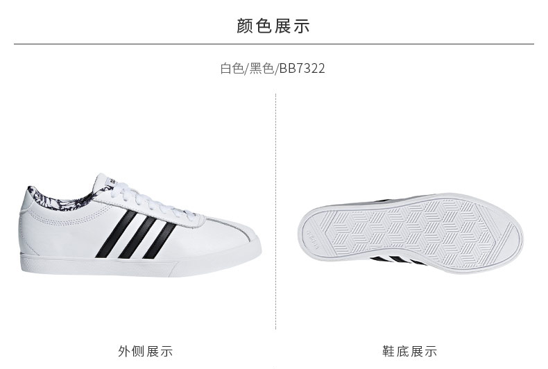 Adidas adidas COURTSET giày tennis bốn mùa BB7322 DB0147 giày thể thao nam adidas