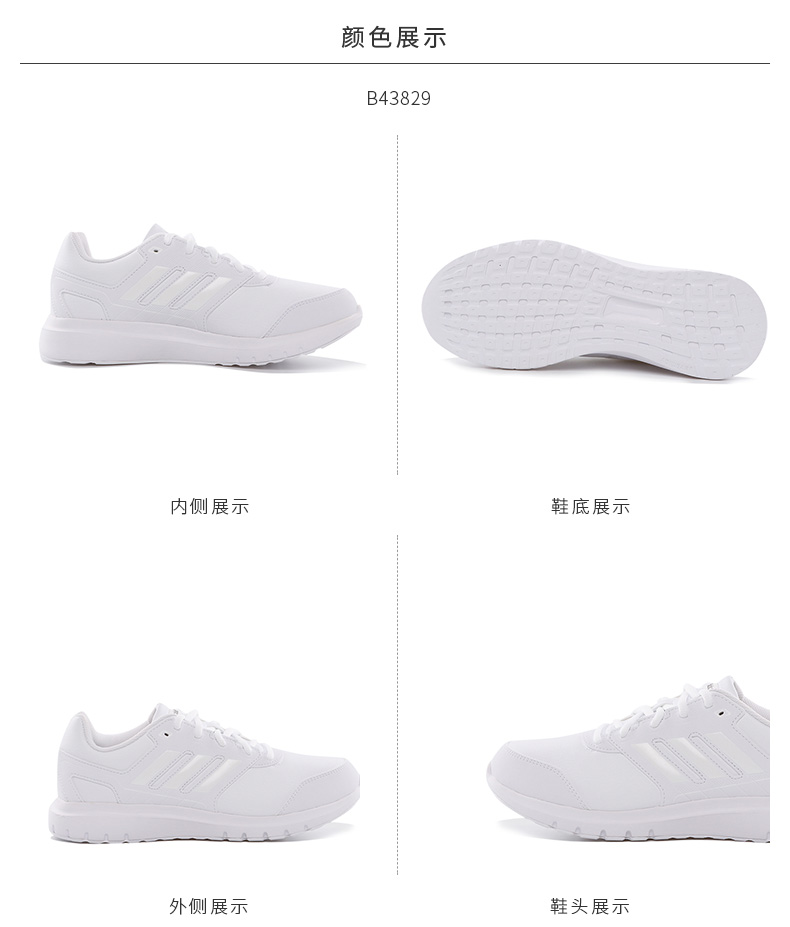 Giày thể thao nam Adidas mùa thu 2018 mùa thu mới dành cho nữ giày thể thao Giày chạy bộ nhẹ Giày chạy bộ B43829 - Giày chạy bộ giày thể thao adidas nam